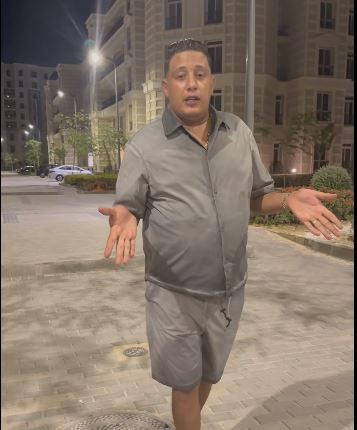 حمو بيكا
